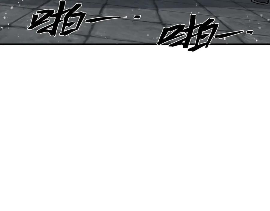 第89话 为师以你为荣 第104页