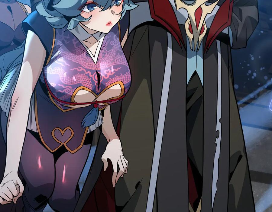 第89话 为师以你为荣 第107页