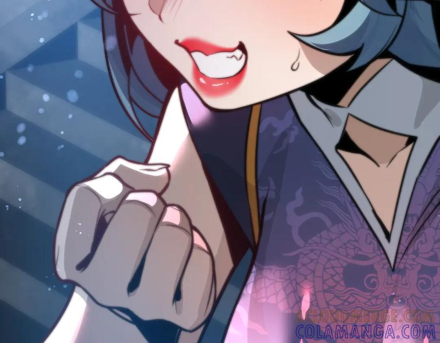 第89话 为师以你为荣 第113页