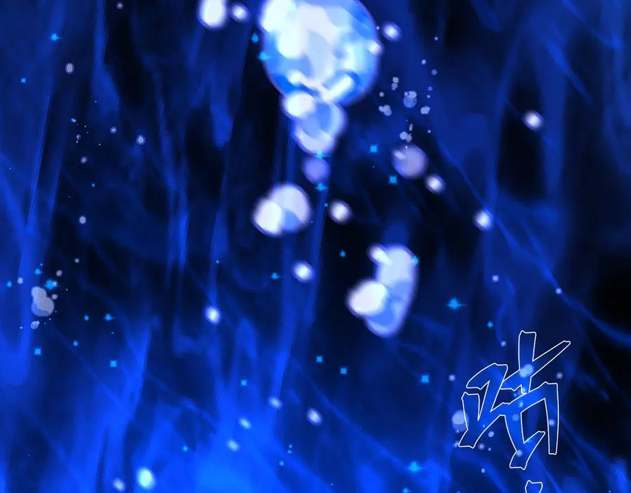 第89话 为师以你为荣 第122页