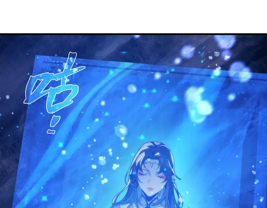 第89话 为师以你为荣 第130页