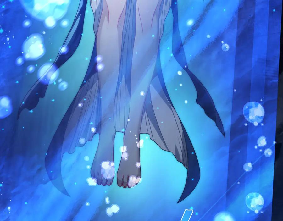第89话 为师以你为荣 第132页