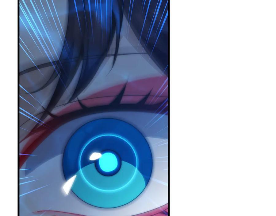 第89话 为师以你为荣 第134页