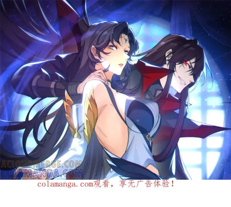第90话 女人独有的痛苦 第1页