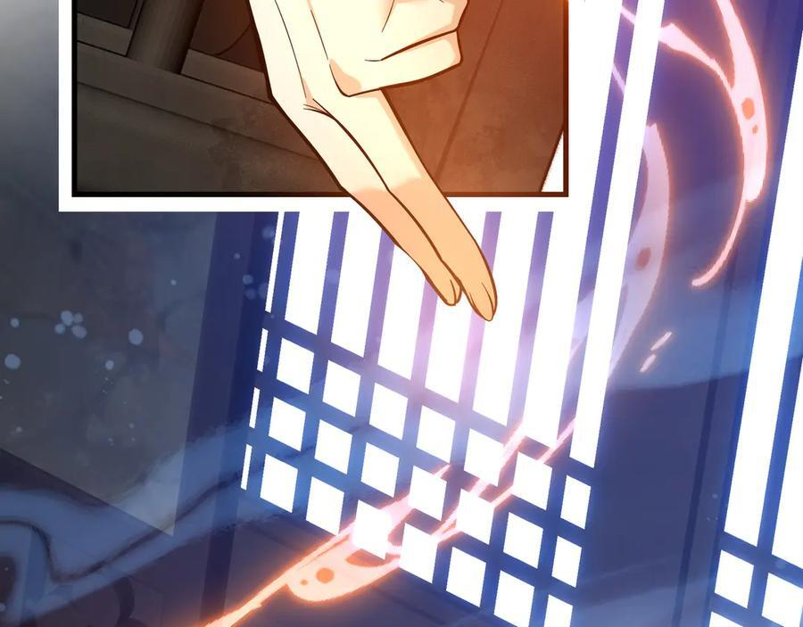 第90话 女人独有的痛苦 第51页