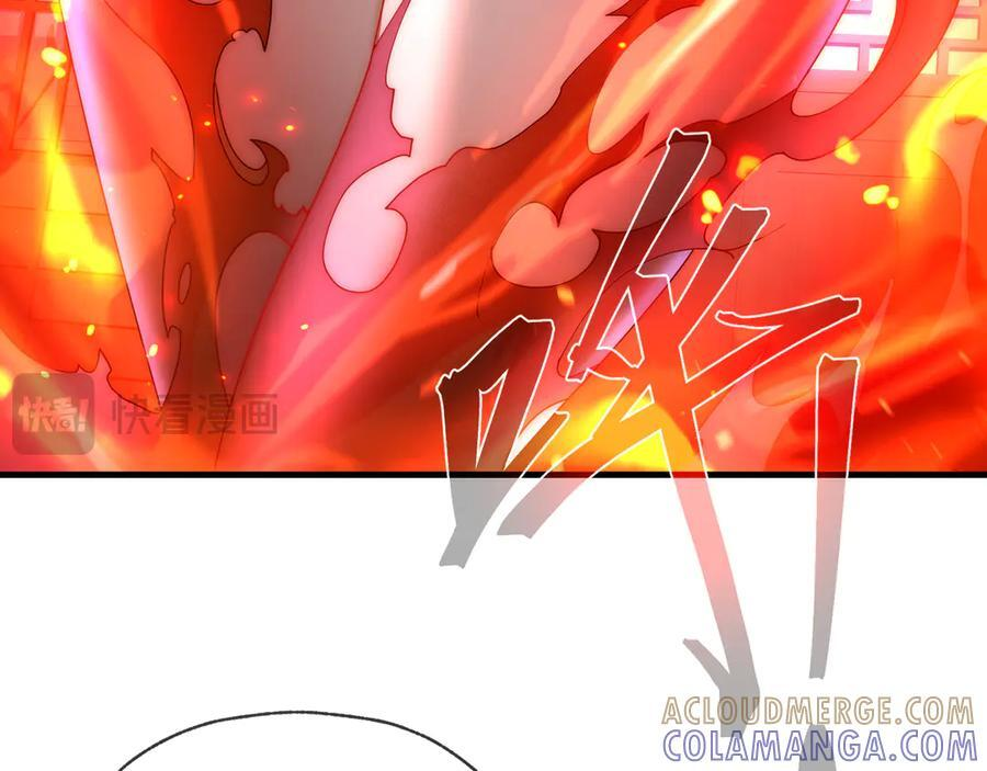 第90话 女人独有的痛苦 第69页