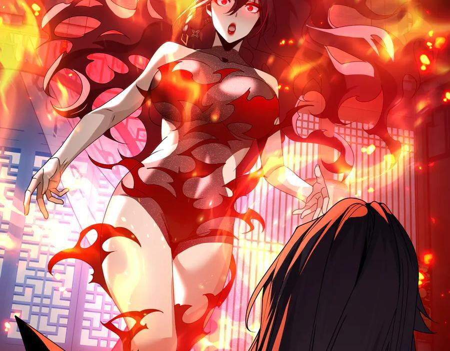 第90话 女人独有的痛苦 第71页