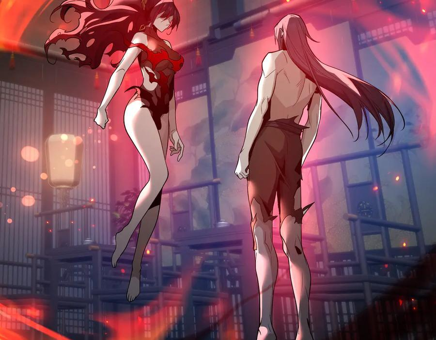 第90话 女人独有的痛苦 第80页