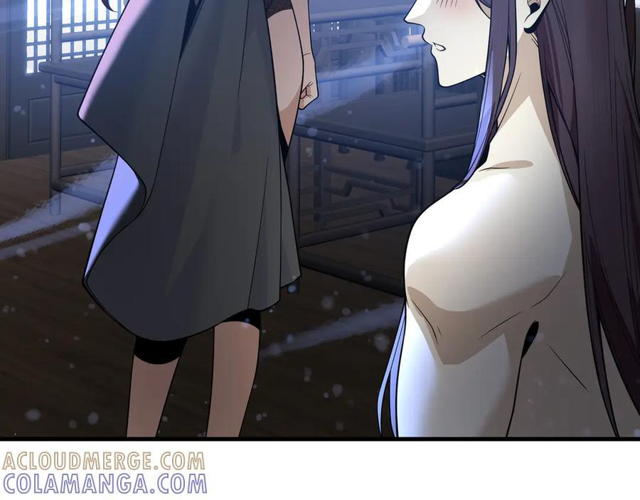 第90话 女人独有的痛苦 第101页