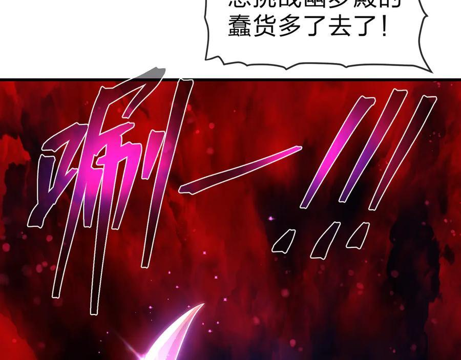 第90话 女人独有的痛苦 第130页
