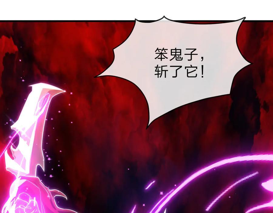 第90话 女人独有的痛苦 第135页