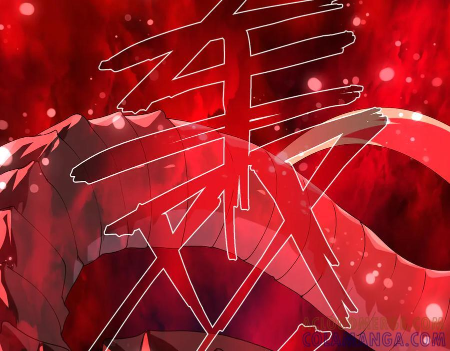 第90话 女人独有的痛苦 第153页