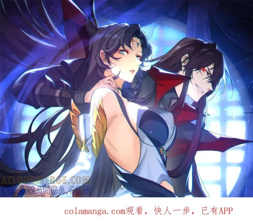 第91话 支线最强Boss！ 第1页