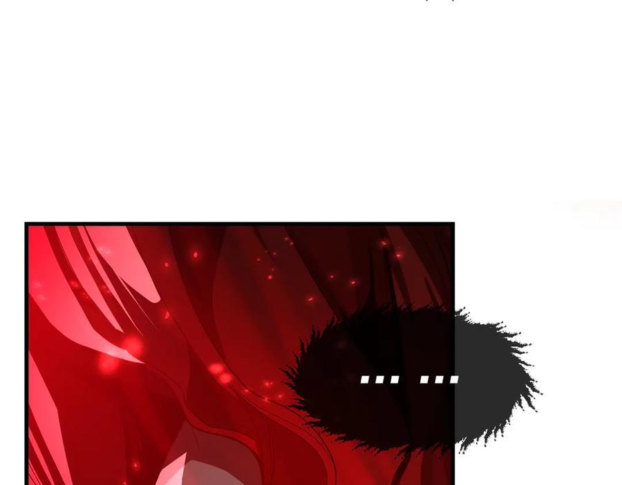 第91话 支线最强Boss！ 第15页