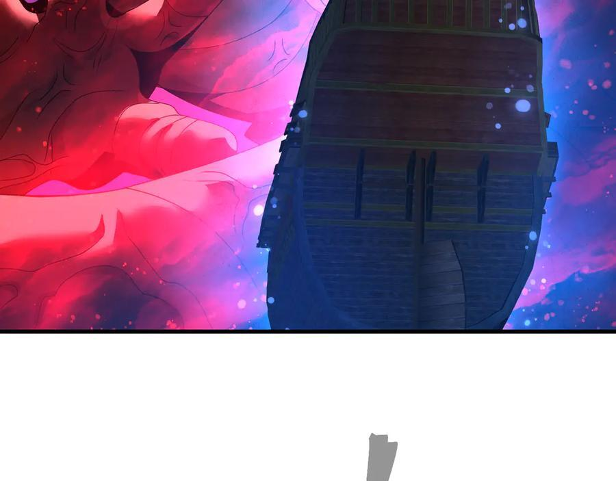 第91话 支线最强Boss！ 第46页