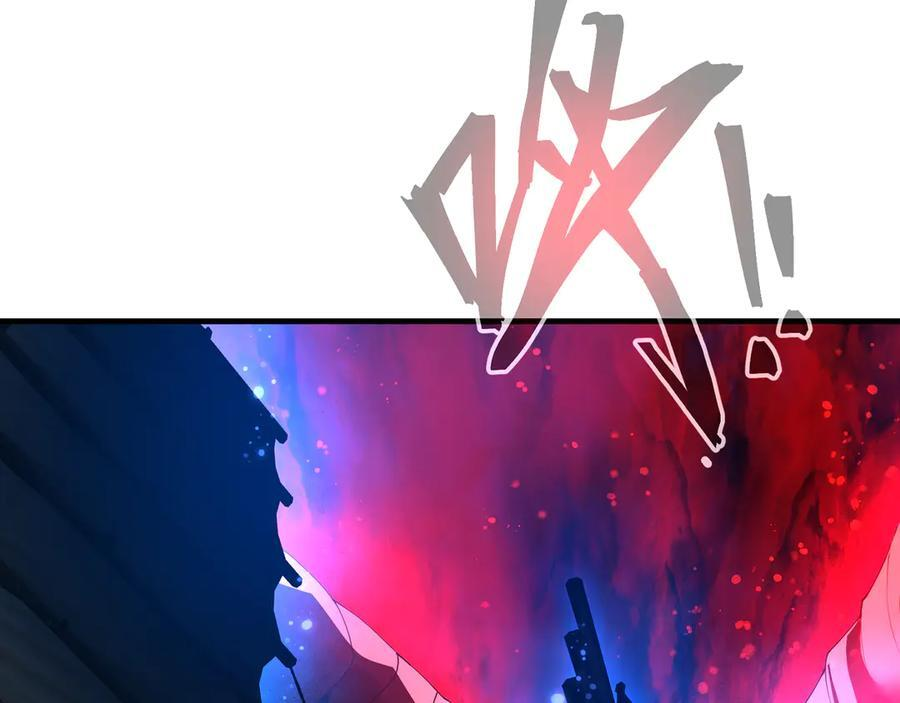 第91话 支线最强Boss！ 第47页