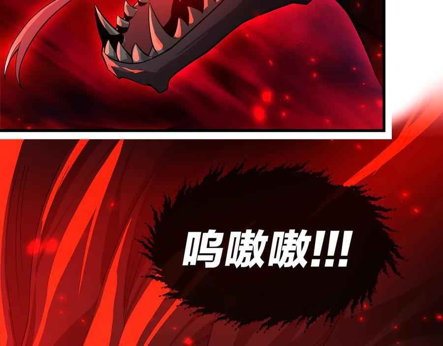 第91话 支线最强Boss！ 第62页
