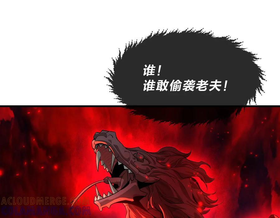 第91话 支线最强Boss！ 第65页