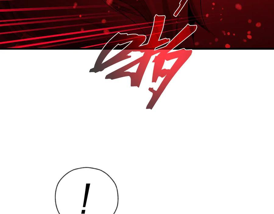 第91话 支线最强Boss！ 第80页
