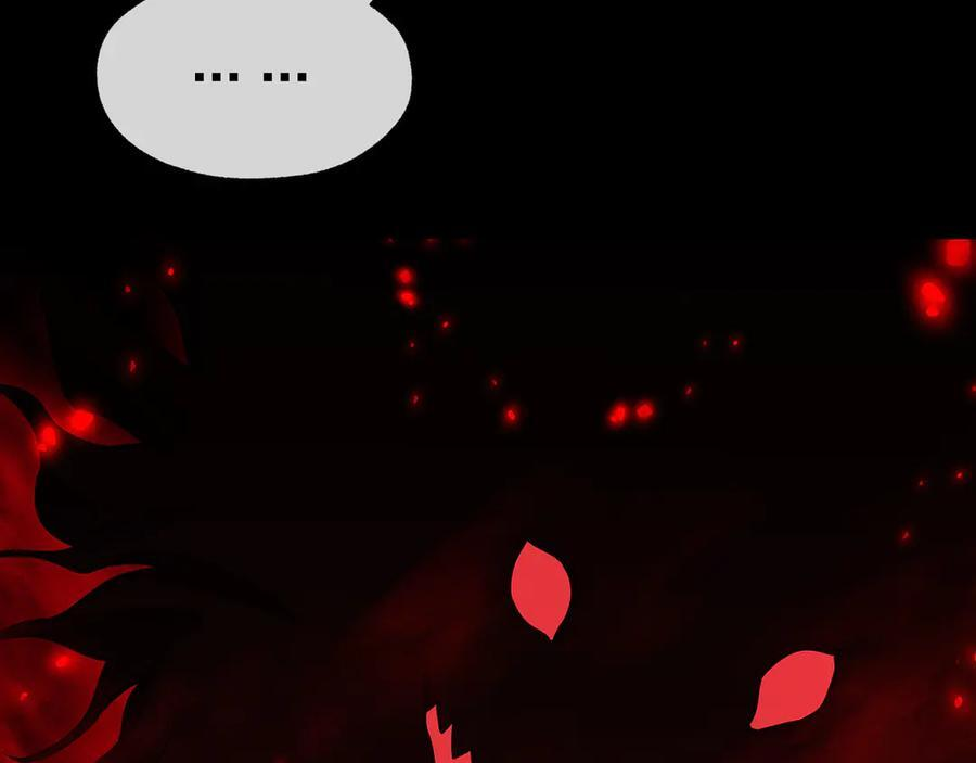 第91话 支线最强Boss！ 第98页