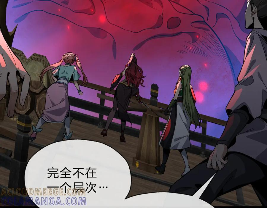 第91话 支线最强Boss！ 第101页