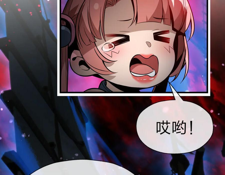第91话 支线最强Boss！ 第110页