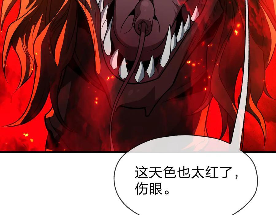 第91话 支线最强Boss！ 第139页