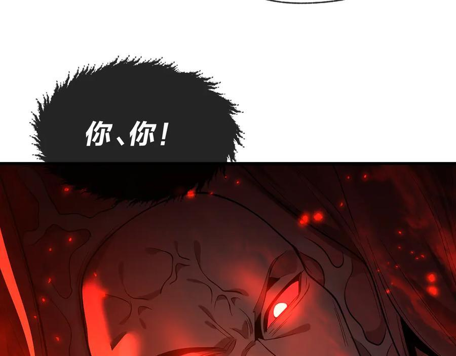 第91话 支线最强Boss！ 第150页