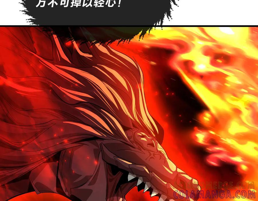 第91话 支线最强Boss！ 第153页
