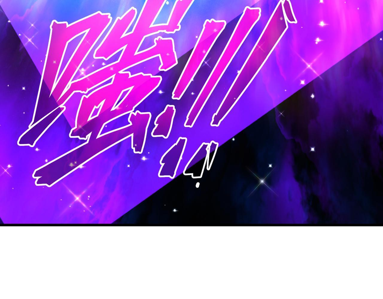 第92话 老东西吓跑了 第65页