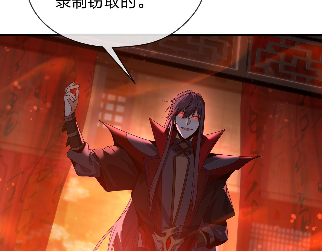 第94话 再过分一些！ 第43页