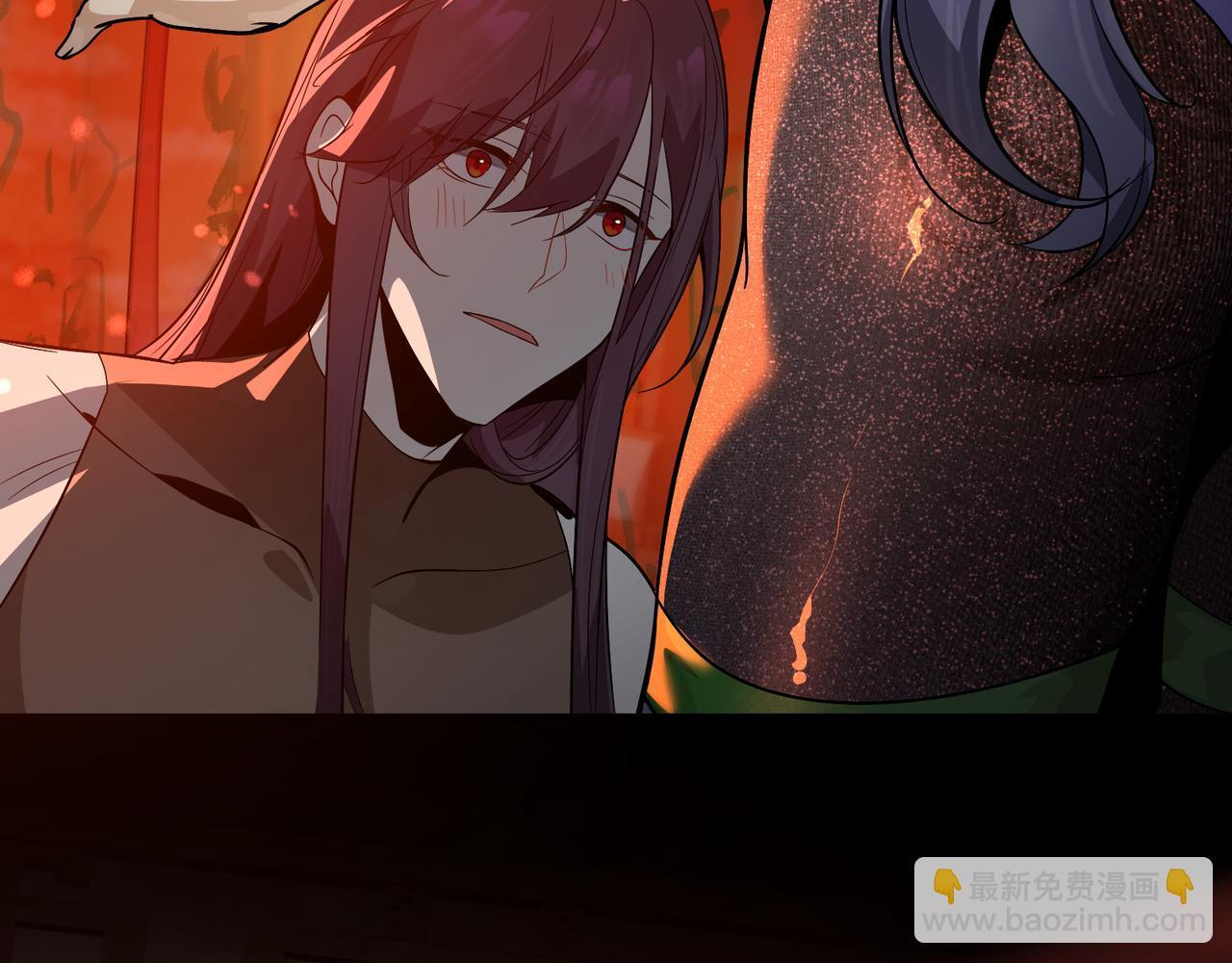 第94话 再过分一些！ 第62页