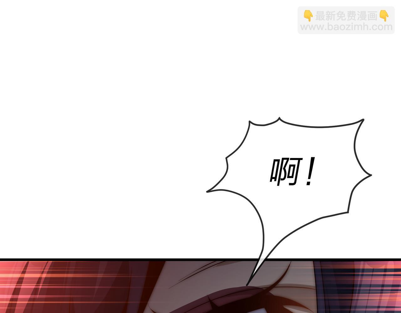 第94话 再过分一些！ 第80页