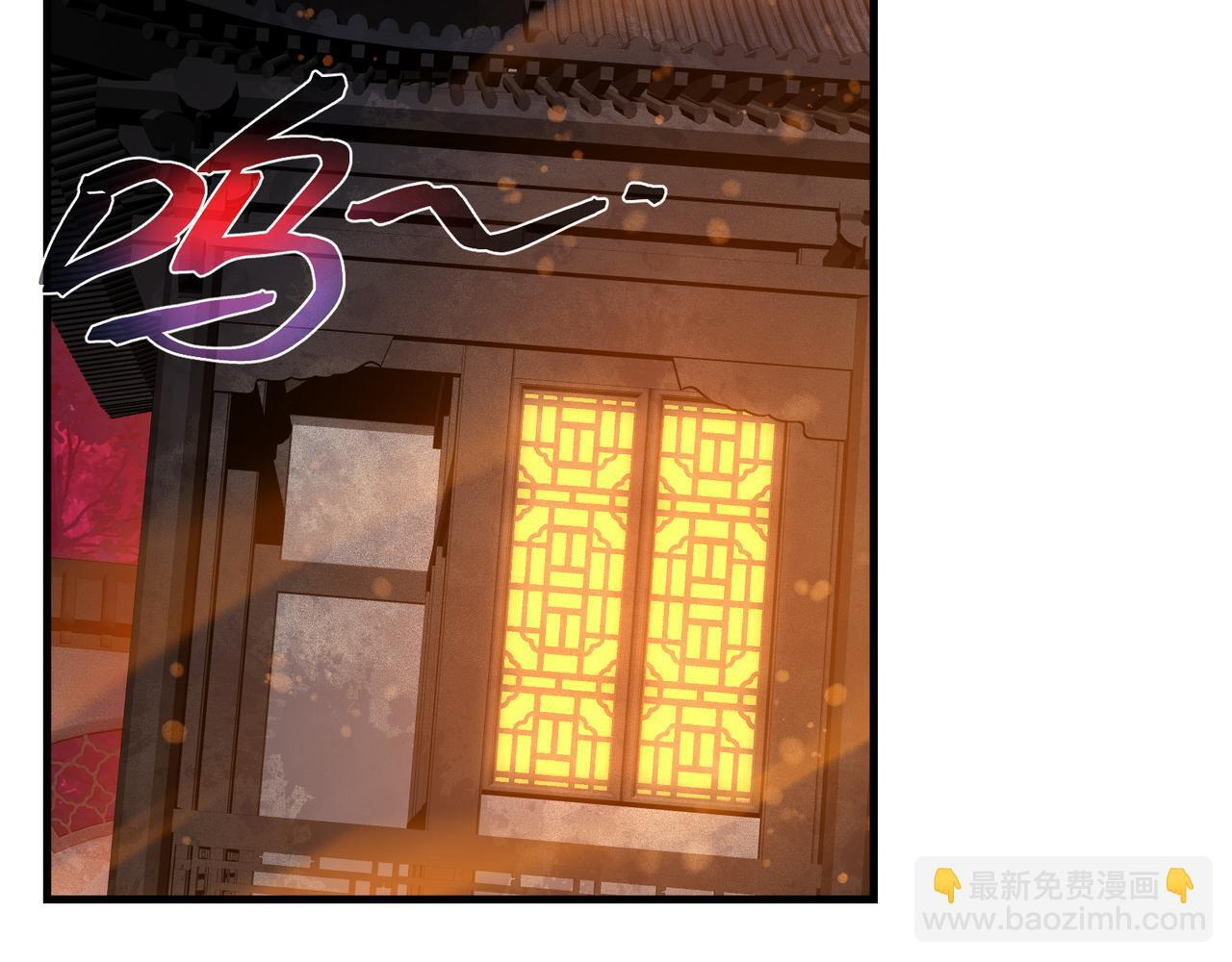 第94话 再过分一些！ 第88页
