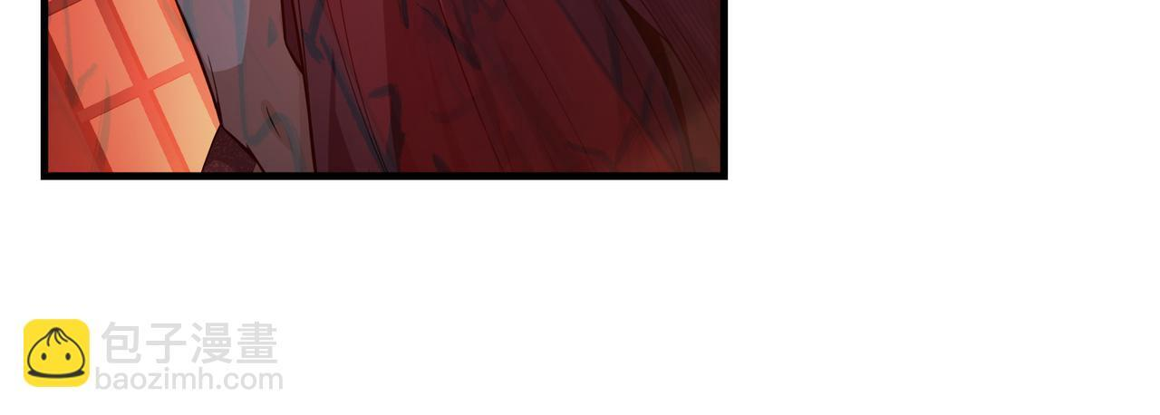 第94话 再过分一些！ 第95页