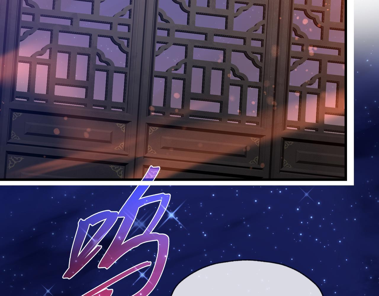 第94话 再过分一些！ 第120页