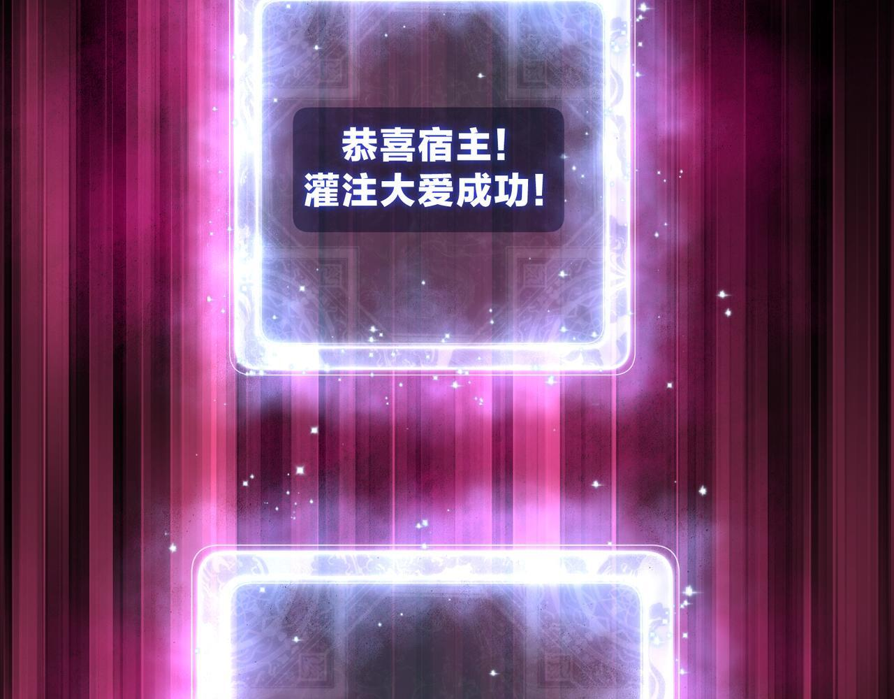第94话 再过分一些！ 第146页