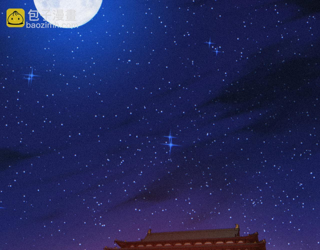 第95话 为你们主持婚事！ 第129页