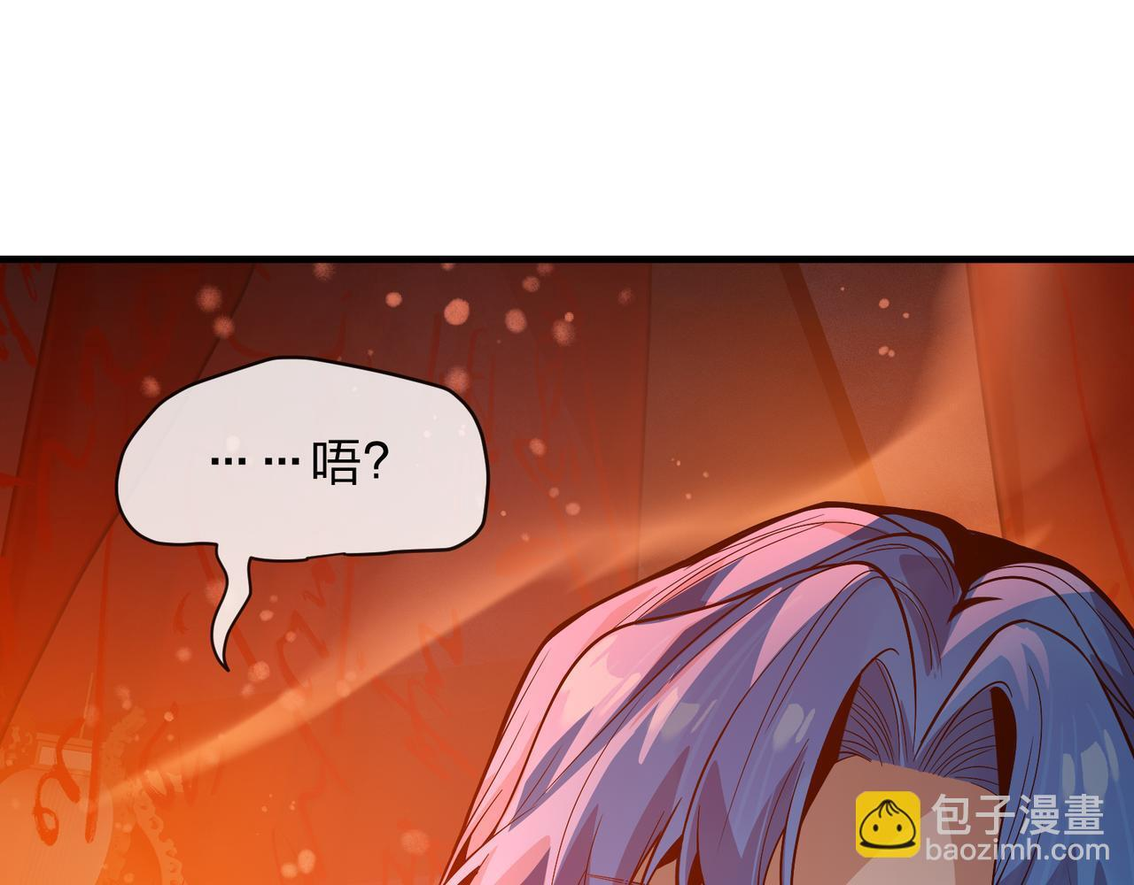 第95话 为你们主持婚事！ 第134页
