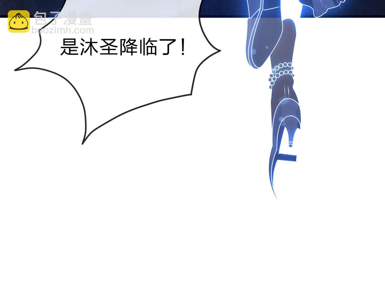 第95话 为你们主持婚事！ 第156页