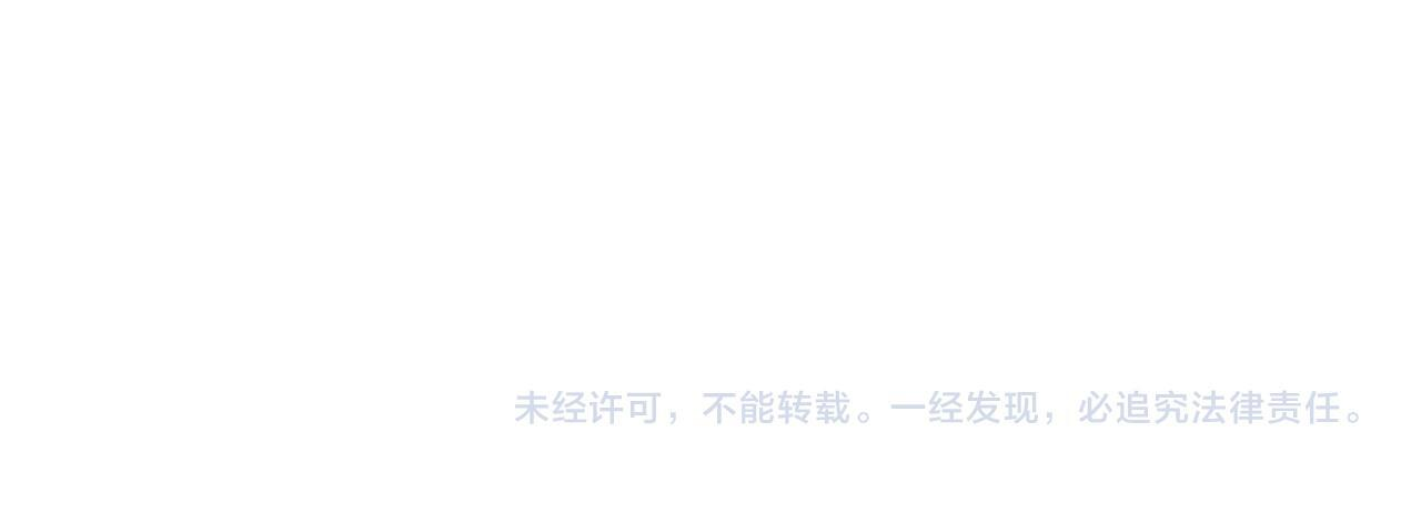 第95话 为你们主持婚事！ 第157页