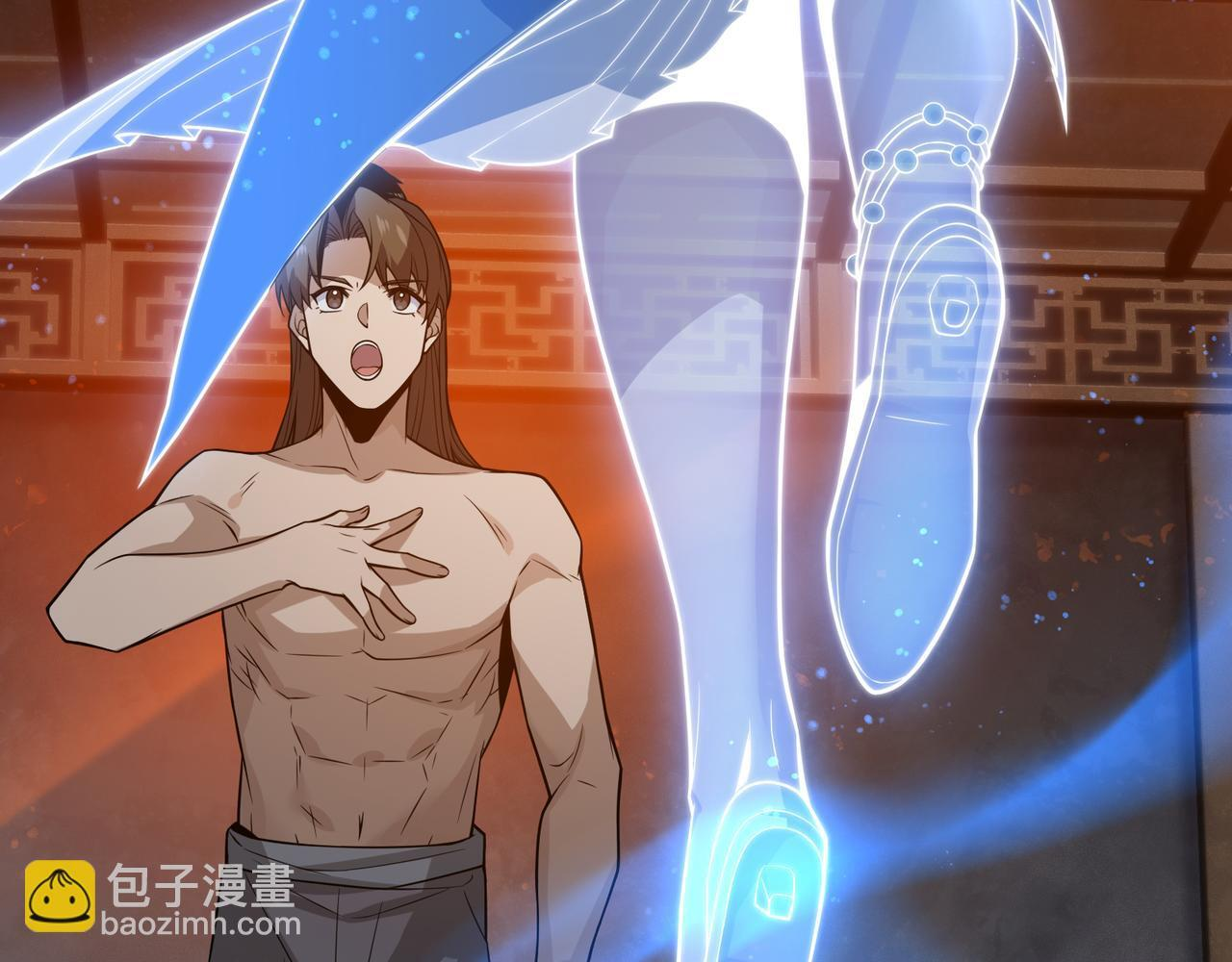 第96话 来与我击剑 第31页