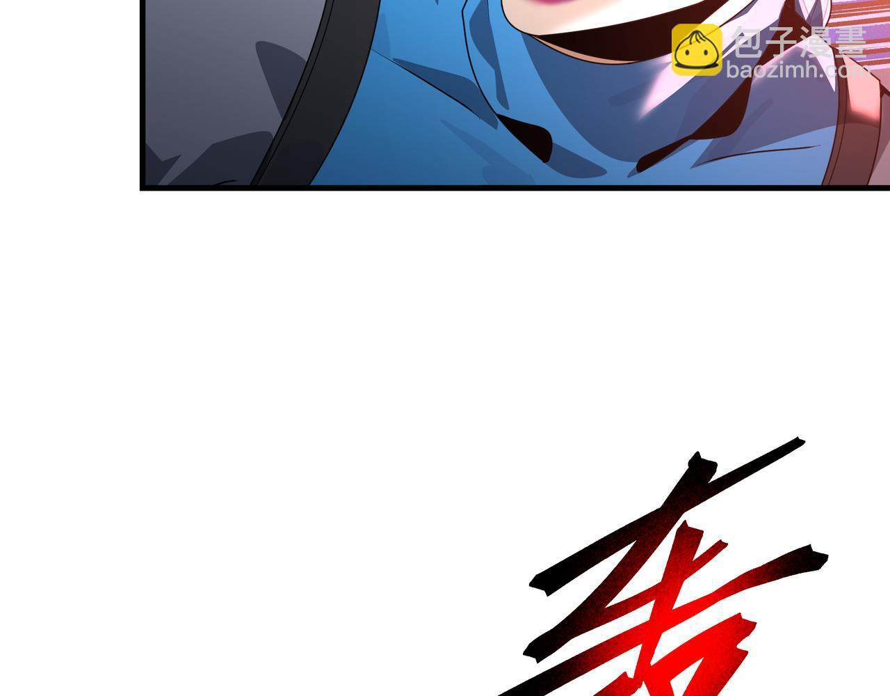 第96话 来与我击剑 第37页