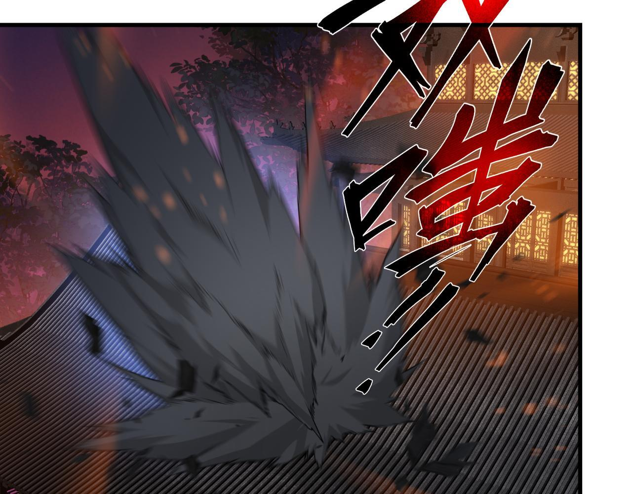 第96话 来与我击剑 第38页