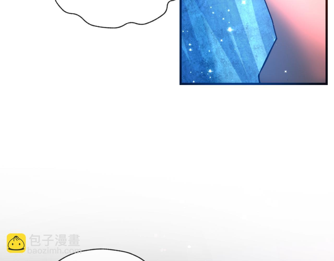 第96话 来与我击剑 第55页
