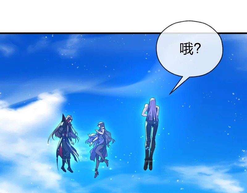 第97话 今夜牵挂多少女子 第55页