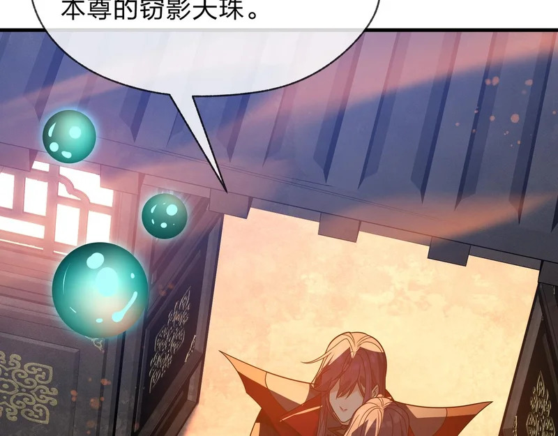 第97话 今夜牵挂多少女子 第147页