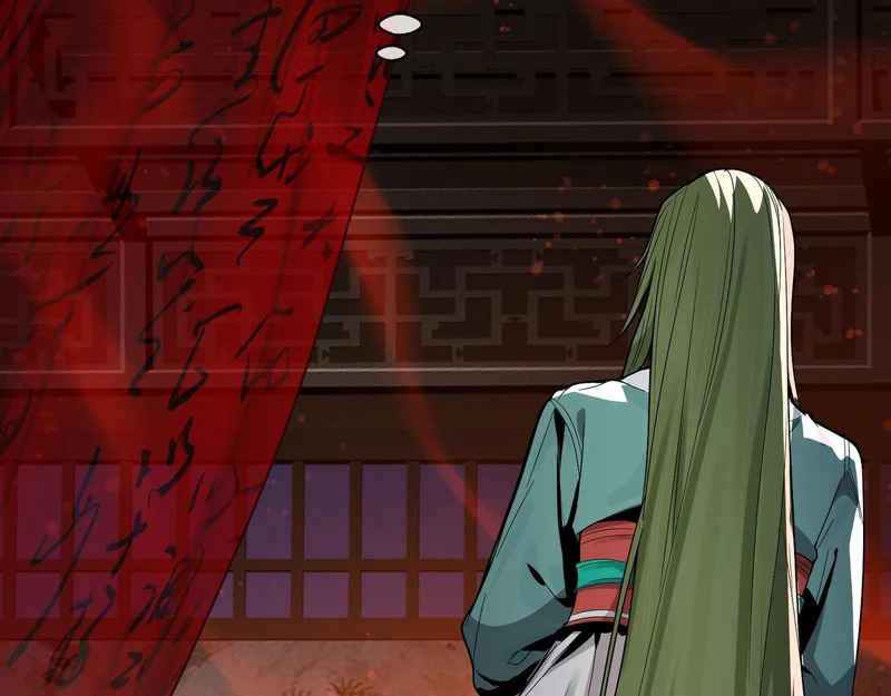 第98话 沐圣的大瓜 第19页