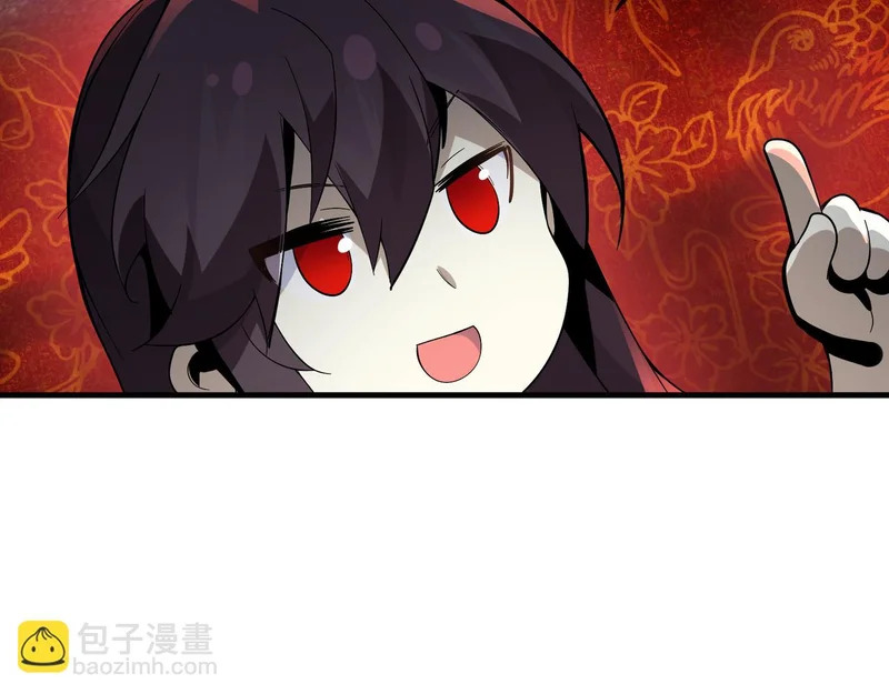 第98话 沐圣的大瓜 第95页