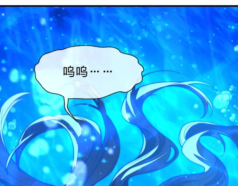 第98话 沐圣的大瓜 第147页